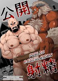 Bara Manga Slave | BDSM Fetish