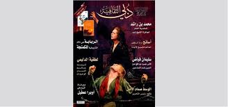 تحتوي هذه الصفحات على معلومات عملية حول القدوم للعمل والدراسة في الاتحاد الأوروبي لأكثر من 90 يومًا، وكيفية الانضمام إلى عائلتك في الاتحاد الأوروبي. Ø¹Ø´Ù‚ Ùˆ ÙØ±Ø§Ø± ÙƒØªØ§Ø¨Ø§Ù† Ù„Ù€ Ø¯Ø¨ÙŠ Ø§Ù„Ø«Ù‚Ø§ÙÙŠØ© Ø­ÙŠØ§ØªÙ†Ø§ Ø«Ù‚Ø§ÙØ© Ø§Ù„Ø¥Ù…Ø§Ø±Ø§Øª Ø§Ù„ÙŠÙˆÙ…
