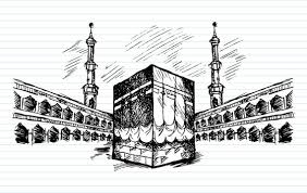Kaaba Sketch Photos Royalty Free Images Graphics Vectors Videos Adobe Stock Drawing, kaba, mammal, vertebrate, fictional character png. kaaba sketch photos royalty free