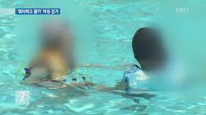돈 벌려고 찍었다” 워터파크 몰카 촬영 여성 검거 | KBS 뉴스