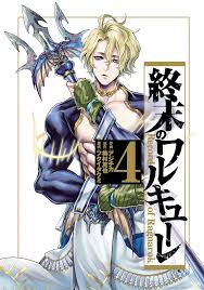 Shuumatsu no valkyrie ( record of ragnarok ) merupakan seri ona yang ditayangkan di netflix. Volume 4 Shuumatsu No Valkyrie Record Of Ragnarok Wiki Fandom