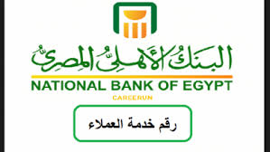 Tạo logo độc đáo của riêng bạn với trình tạo logo logaster chỉ trong vài giây! Ø£Ø±ÙØ§Ù Ø®Ø¯ÙØ© Ø¹ÙÙØ§Ø¡ Ø§ÙØ¨ÙÙ Ø§ÙØ§ÙÙÙ Ø§ÙÙØµØ±Ù ØªØ³ÙÙÙØ§Øª Ø£ÙÙÙØ§ÙÙ