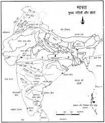 Ncert Solutions For Class 9 Social Science Geography Chapter 3 Hindi Medium Ncert Solutions Https Www Ncert Social Science Hindi Medium Science Textbook