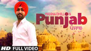 Jaldi bhejo naya joke, shayari apne dosto ko. Manna Dhillon Punjab Full Video Song Latest Punjabi Songs 2015 Youtube