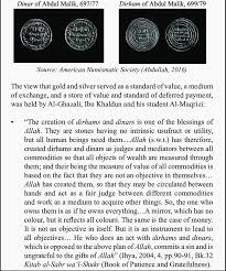Dec 10, 2020 · abdul malik bin marwan dilahirkan di madinah pada bulan ramadhan 23 h atau 646 masehi, tepatnya di masa pemerintahan khalifah utsman bin 'affan. The Dinar And Dirham Minted By Caliph Abdul Malik Ibn Marwan Download Scientific Diagram
