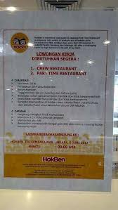 Kita juga bisa menjalani pekerjaan sampingan mahasiswa banyak yang nyambi kerja part time sebagai guru privat. Maugerak Com On Twitter Info Lokeer Hokben Lokerparttime Lokerspg Lokerspb Lokerwaitress Lokerupdate Loker2017 Maugerak Com