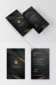 Black And Gold Card Design Vertical High End Black Gold Business Card Ai Free Download Pikbest Gold Business Card Corporate Business Card Unique Business Cards