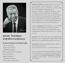 บริษัท ก.โชค วัฒนา june 18 at 4:17 am · งานขาย 18/06/64 บริษัท กโชควัฒนา ลดแลกแจกแถมกระหน่ำ คุ้มสุดคุ้ม 😍 😍 แล้วพบกัน 18 เดือนหน้าน๊าา 🥰 Owsoldrfzmbqim