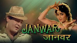 Maybe you would like to learn more about one of these? à¤œ à¤¨à¤µà¤° Janwar 1965 Dramatic Movie Shammi Kapoor Rajendernath Rajshree And Asit Sen Hd Youtube