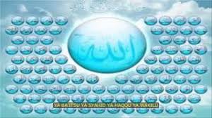Ngaji online di pcnu dengan tema 'nu dan gerakan sosial'. Lantunan Merdu Asmaul Husna Versi Nu Youtube