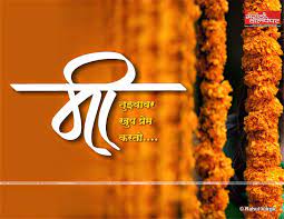 Ultra hd wallpapers 4k, 5k and 8k backgrounds for desktop and mobile. Marathi Love Wallpapers Wallpaper Cave
