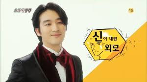 Princess Aurora Korean Drama Asianwiki Princess Aurora Korean Drama Korean Drama Princess Aurora