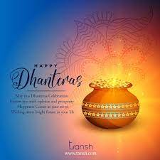 Tansh Happy Dhanteras Happy Dhanteras Wishes Dhanteras Wishes Images