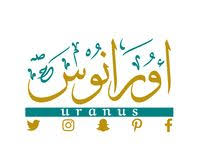 اورانوس اضغط ع الصورة لتحولك الى حسابنا على الانستغرام Uranus Instagram Photo Instagram