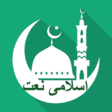 Main sojaon ya mustafa kehte kehte by amber ashraf amp hooria faheem in shan e ramzn 2013. Female Naat Shareef 2018 Islami Naat