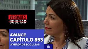 Por estos días mega está viviendo algunos cambios de sus noticieros siendo uno de ellos la salida de josé luis repenning de la edición nocturna de meganoticias. Mega Oficial Ø§Ù„Ø¬Ø²Ø§Ø¦Ø± Vlip Lv