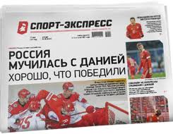 Главная => онлайн трансляции => хоккей =>. Rossiya Belorussiya Pryamaya Translyaciya Matcha Chempionata Mira Po Hokkeyu Smotret Onlajn Pryamoj Efir Pervyj Kanal 1 Iyunya 2021 Sport Ekspress