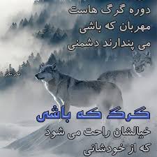 عکس نوشته پروفایل تیکه دار و طعنه آمیز کنایه دار بسیار خفن و جالب In 2020 Text On Photo Profile Picture Profile Photo