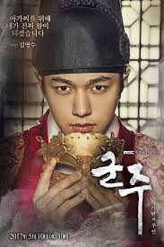Photos Added New Character Posters For The Upcoming Korean Drama Ruler Master Of The Mask Mask Korean Drama Myungsoo Korean Drama