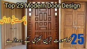 Our team can help you design your own style of door. Top 25 Modern Wooden Door Designs For Home Main Door Design For Room Pakistani Door Design 02 Youtube