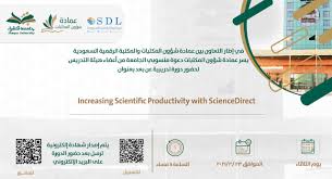 بيانات النشاط يمكنك عرض تقدير حضورك الكلي من بيان النشاط الخاص بك، ولكن لا يمكنك الدخول إلى التفاصيل. Ø¹Ù…Ø§Ø¯Ø© Ø´Ø¤ÙˆÙ† Ø§Ù„Ù…ÙƒØªØ¨Ø§Øª On Twitter ÙÙŠ Ø¥Ø·Ø§Ø± Ø§Ù„ØªØ¹Ø§ÙˆÙ† Ø¨ÙŠÙ† Ø¹Ù…Ø§Ø¯Ø© Ø´Ø¤ÙˆÙ† Ø§Ù„Ù…ÙƒØªØ¨Ø§Øª ÙˆØ§Ù„Ù…ÙƒØªØ¨Ø© Ø§Ù„Ø±Ù‚Ù…ÙŠØ© Ø§Ù„Ø³Ø¹ÙˆØ¯ÙŠØ©ÙŠØ³Ø± Ø§Ù„Ø¹Ù…Ø§Ø¯Ø© Ø¯Ø¹ÙˆØ© Ù…Ù†Ø³ÙˆØ¨ÙŠ Ø§Ù„Ø¬Ø§Ù…Ø¹Ø© Ù…Ù† Ø£Ø¹Ø¶Ø§Ø¡ Ù‡ÙŠØ¦Ø© Ø§Ù„ØªØ¯Ø±ÙŠØ³ Ù„Ø­Ø¶ÙˆØ± Ø¯ÙˆØ±Ø© ØªØ¯Ø±ÙŠØ¨ÙŠØ© Ø¹Ù† Ø¨Ø¹Ø¯ Ø¨Ø¹Ù†ÙˆØ§Ù† Increasing Scientific Productivity