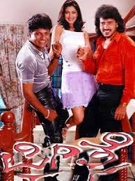 Pin On Kannada Movies