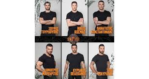 Welcome to survivor's official esvid channel! Survivor 2019 Greece Turkey The Turkish Team Redblueguide Com