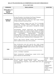 Sambutan hari kebangsaan dan hari malaysia pada tahun ini menggunakan tema 'sayangi malaysiaku: Majlis Pelancaran Bulan Kemerdekaan Dan Hari Kebangsaan