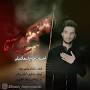 Image result for ‫دانلود آهنگ مخصوص عاشورا محرم‬‎