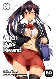 When Days Rewind Volume 1 by Tango | Goodreads