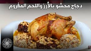 Pin On Middle East And Arabic Food
