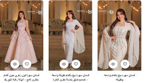 ‫اطلبي احدث الوان فساتين سواريه 2026 جودة عالية وسعر مناسب - Wareef Fashion‬‎