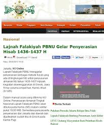 The beginning of each month is contingent on the visibility of the moon at the end of the previous month. 2015 Dokumentasi T Djamaluddin Berbagi Ilmu Untuk Pencerahan Dan Inspirasi Laman 2