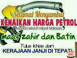 Maybe you would like to learn more about one of these? Koleksi Gambar Troll Harga Minyak Naik 20 Sen Oct 2 2014