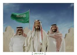 اليوم الوطني السعودي national day saudi warrior tattoo saudi arabia culture