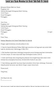 Permohonan cuti ini bergantung kepada sokongan. Download Contoh Surat Rasmi Tidak Hadir Ke Sekolah Kerana Cuti Sakit