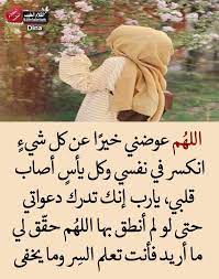 Jul 01, 2021 · أبرز عناوين الصحف السودانية السياسية الصادرة يوم الخميس الموافق الأول من يوليو ٢٠٢١م Ø§Ù„ÙƒÙ„Ø§Ù… Ø§Ù„Ø·ÙŠØ¨ Facebook