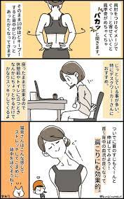 ボード 運動マッサージ のピン