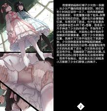 Rule34 - If it exists, there is porn of it   5074296