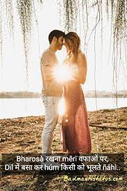 We did not find results for: Romantic Hindi Status Romantic Love Status In Hindi Love Shayari In Hindi Love Status Romantic Status Love Shayari Romantic