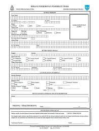 Yang boleh disemak di sistem semakan online (sso). Pasukan Gerakan Udara Pgu Polis Diraja Malaysia Pdrm 09 April 2017 Jawatan Kosong 2020
