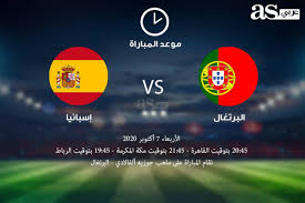 موعد مباراة مصر والسعودية في كأس العرب للشباب. Ù…ÙˆØ¹Ø¯ Ù…Ø¨Ø§Ø±Ø§Ø© Ø¥Ø³Ø¨Ø§Ù†ÙŠØ§ ÙˆØ§Ù„Ø¨Ø±ØªØºØ§Ù„ Ø§Ù„ÙˆØ¯ÙŠØ© Ø§Ù„ÙŠÙˆÙ… Ø§Ù„Ø£Ø±Ø¨Ø¹Ø§Ø¡ 7 Ø£ÙƒØªÙˆØ¨Ø± 2020 ÙˆØ§Ù„Ù‚Ù†Ø§Ø© Ø§Ù„Ù†Ø§Ù‚Ù„Ø©
