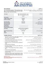 The embassypage for oman's embassy in kuala lumpur, has updated and verified contact details for the mission, and for the consular section of the embassy, including address, telephone numbers, fax number and email addresses. Oman Visa For Malaysian Citizens