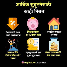 Use your letter to detail your best qualities and how they fit the position, as well as the reasons why you have a specific interest in the job and the company. Cover Letter Meaning In Marathi Job Corner