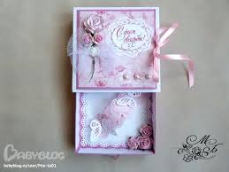 коробка для денег на свадьбу своими руками мастер класс Korobochki Dlya Deneg Na Svadbu 8 Tys Izobrazhenij Najdeno V Yandeks Kartinkah Korobochki Svadebnye Otkrytki Idei Podarkov