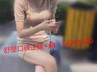 舒舒外送茶莊