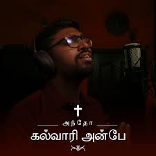 Austin Solomon Raj: albums, songs, concerts