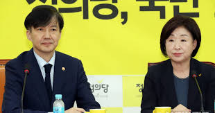 Justice party)은 대한민국의 사회민주주의 정당이다. ì •ì˜ë‹¹ì—ê²Œ ë°ìŠ¤ë…¸íŠ¸ê°€ ëœ ì¡°êµ­ ì‚¬íƒœ ì‚¬íšŒì£¼ì˜ìž