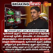 33rd suicide in TN from online rummy was yesterday. Governor RN Ravi has  rejected the approval of online gambling ban by TN govt since October 19th  and it has now expired. :
