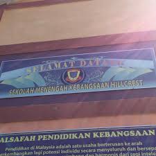 Keberlangsungan falsafah pendidikan kebangsaan ini tidak berfokus dan. Majlis Penasihat Pendidikan Kebangsaan